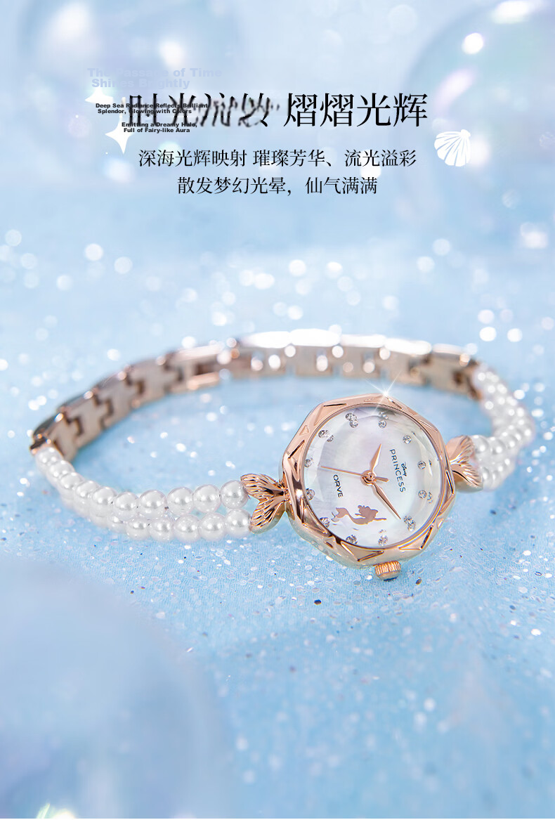 Disney Luxury Pearl Women's Watch Gift for Girlfriend and Best Friend Birthday Elegant and Sophisticated 11
