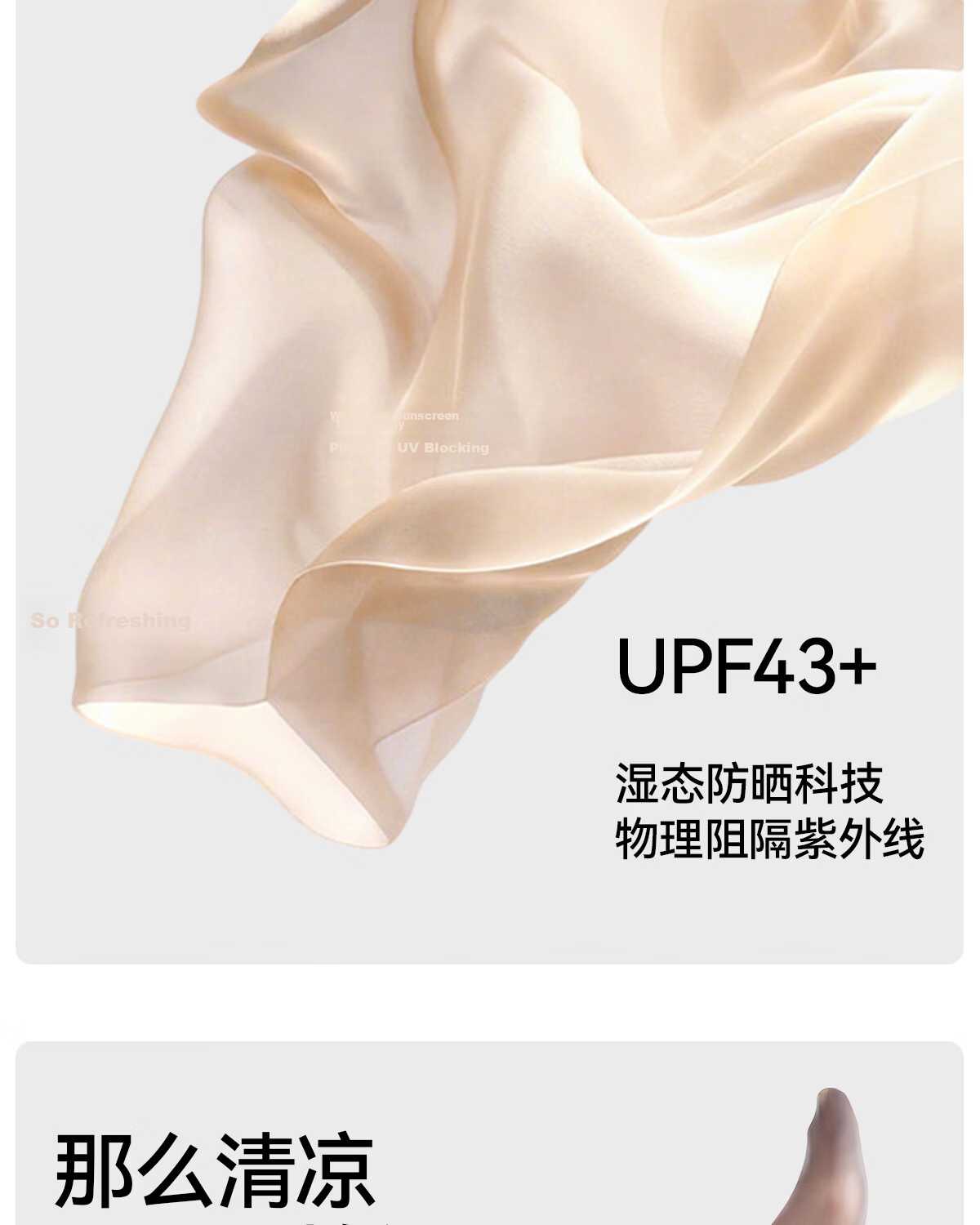 Tingmei Women's Sheer Nude Ultra-Thin Anti-Snag Transparent Invisible Skin-Tone Pantyhose 0D 23