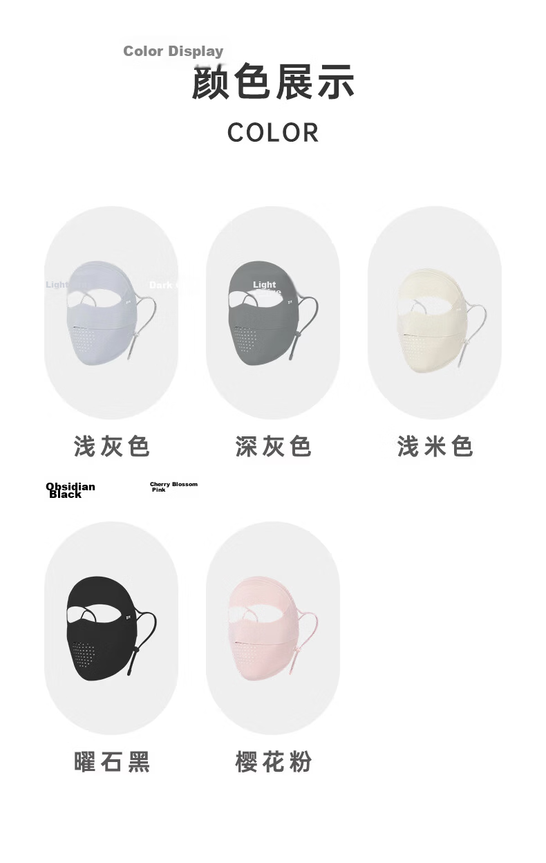 ZIY Sun Protection Face Mask Full Face Coverage Breathable Women's Summer Facekini UV Protection Face Cover Mask 10