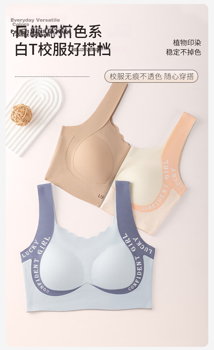 FitonTon 2-Pack Girls' Developmental Underwear Invisible Seamless Vest Sports Bra for Junior High and High School Students Summer 15