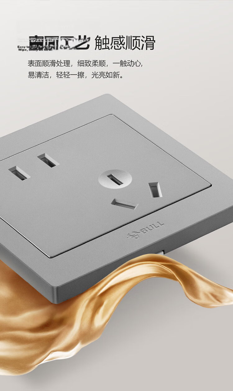BULL Switch Socket, G31 Series Six-Hole 10A+16A Socket, 86-Type Socket Panel G31Z234, Space Gray 3