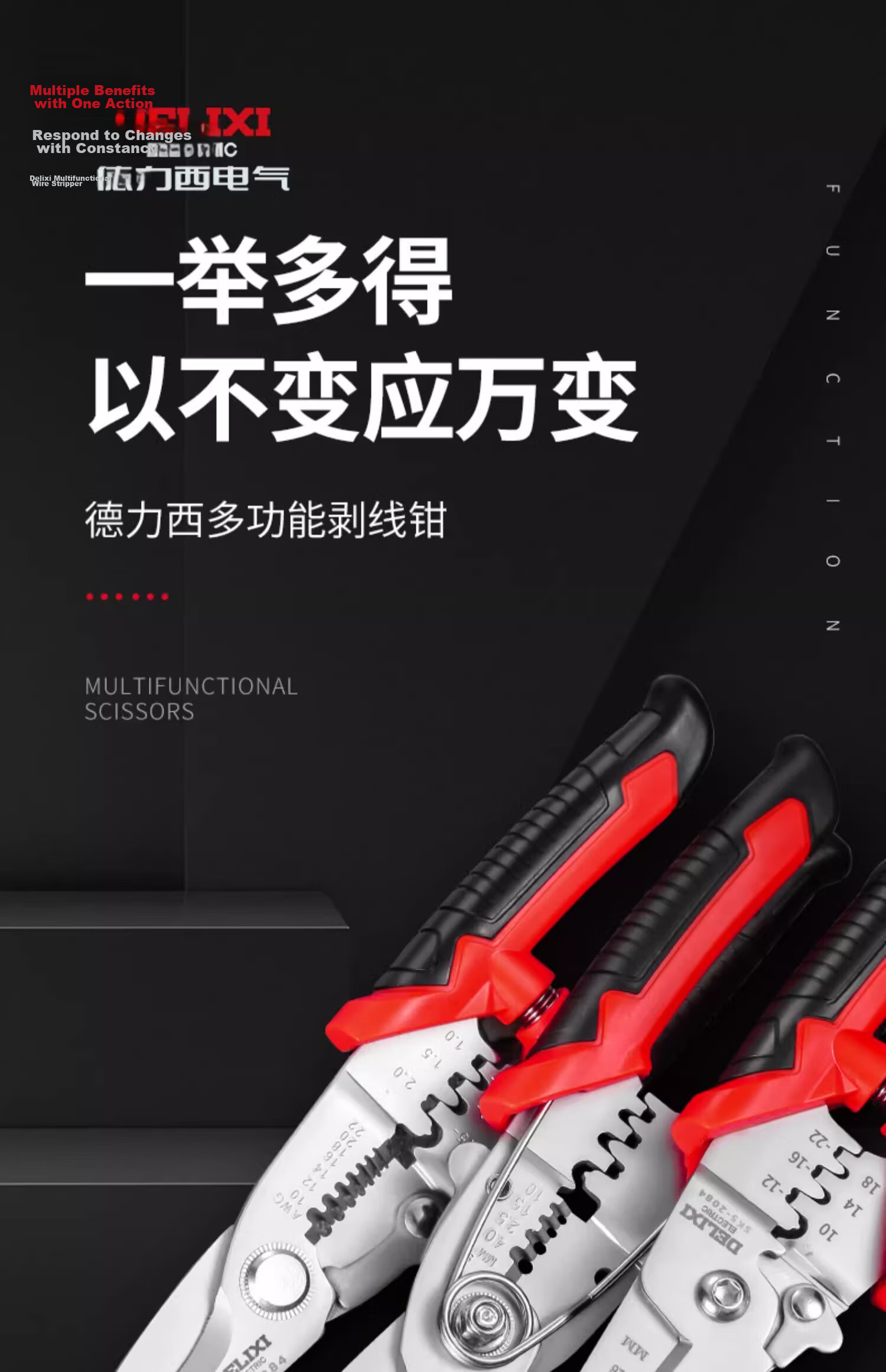 Delixi Multifunctional Electrician Wire Stripper Automatic Wire Pulling Pliers Fiber Optic Wire Breaker Cable Stripper Wire Peeling Pliers 1