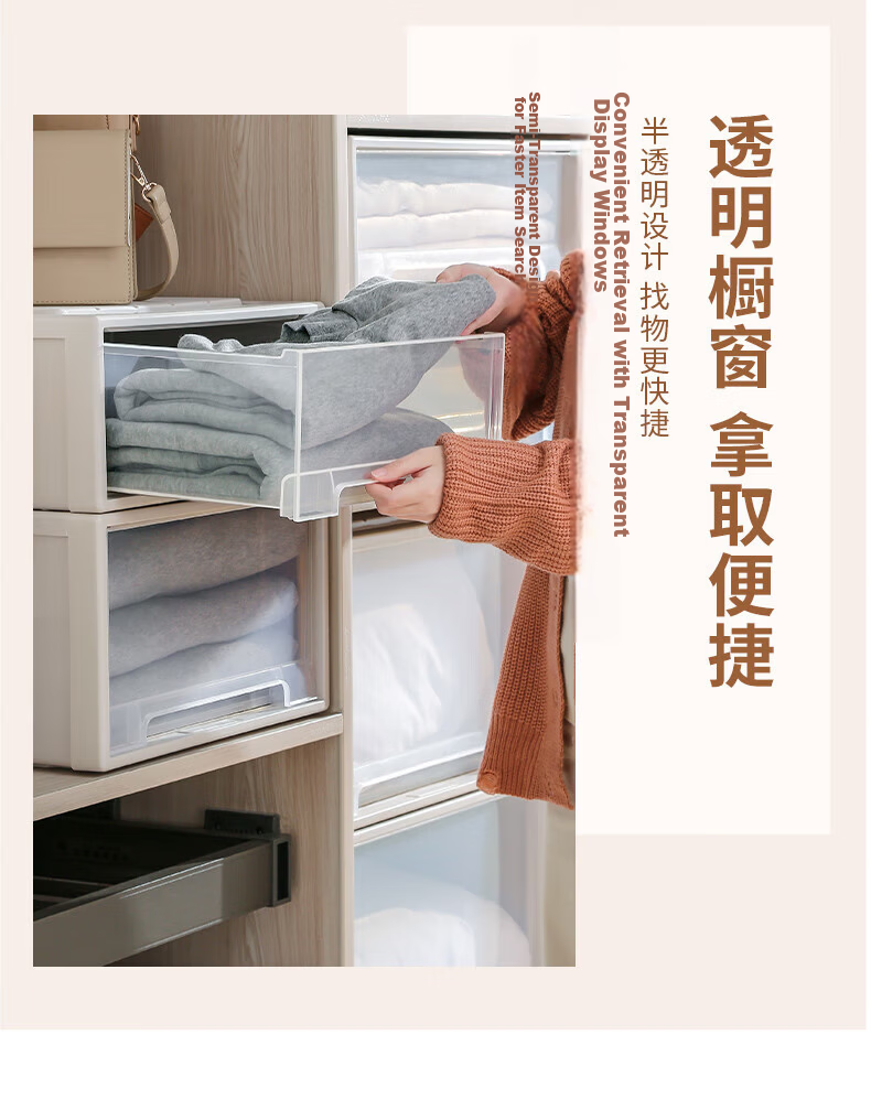OLA XIANG Drawer-Style Plastic Storage Box Transparent Wardrobe Clothes Storage Container Household Clothing Organizer Bedside Cabinet 6