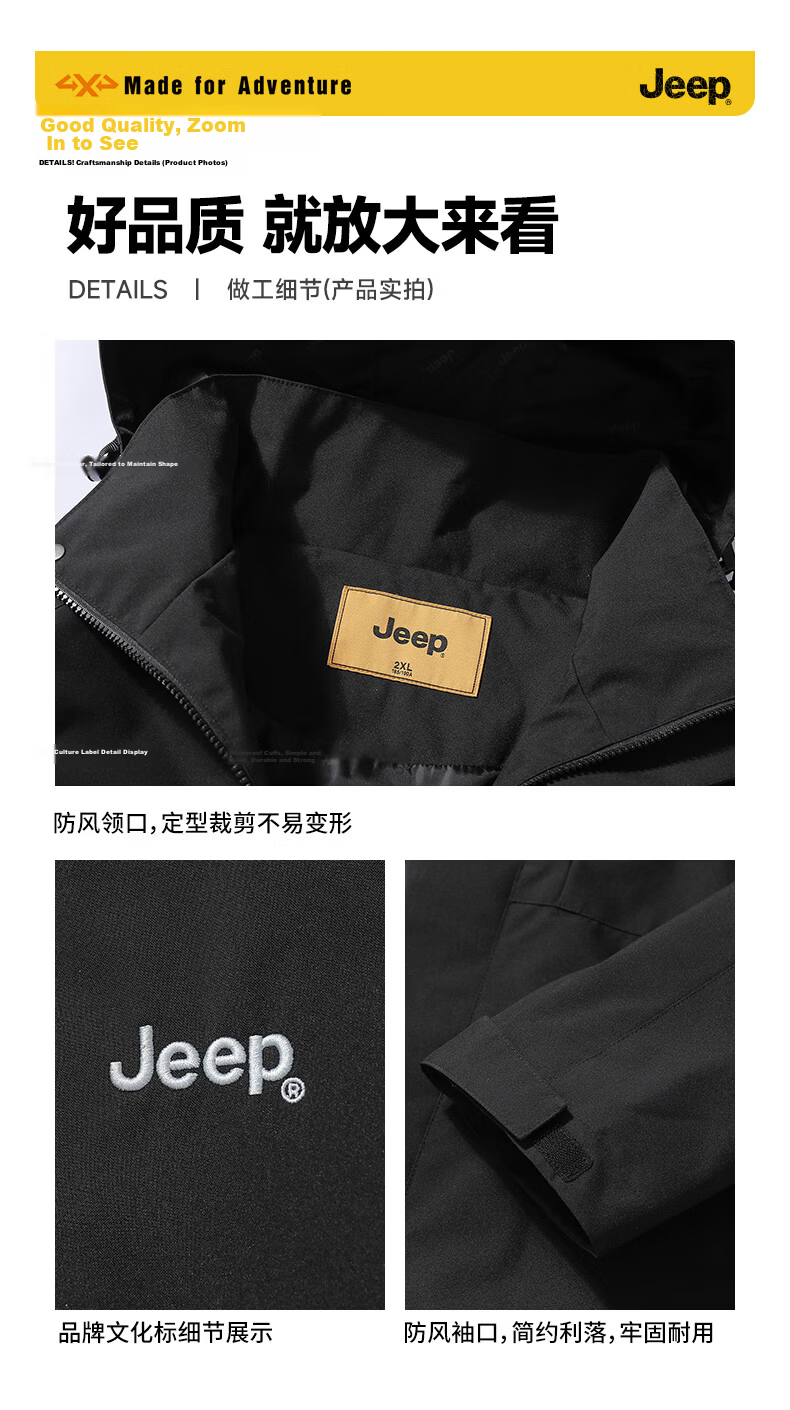 JEEP Men's Phantom Black 2025 Spring Summer Hooded Windbreaker Jacket M 10