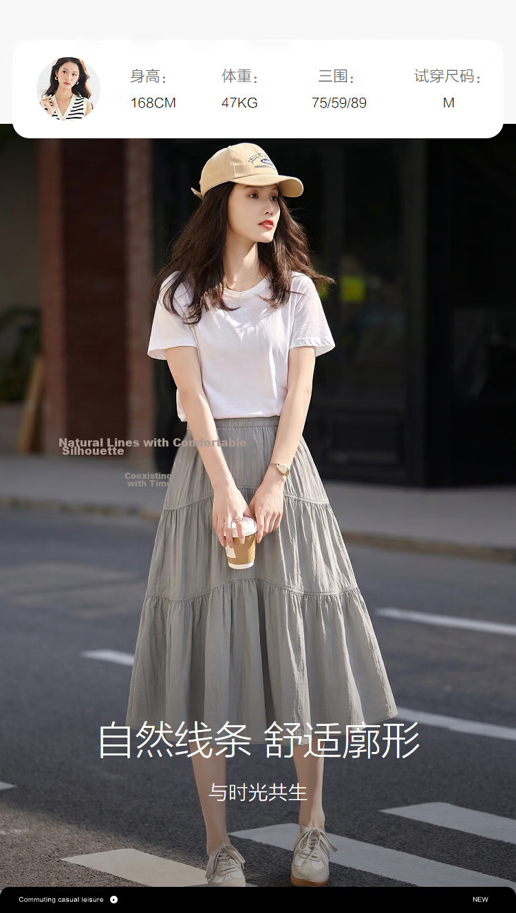 Demana Romantic Story Summer Lightweight Elastic Waist Three-Layer Cake Skirt Loose Slim High-End Women's Skirt 8