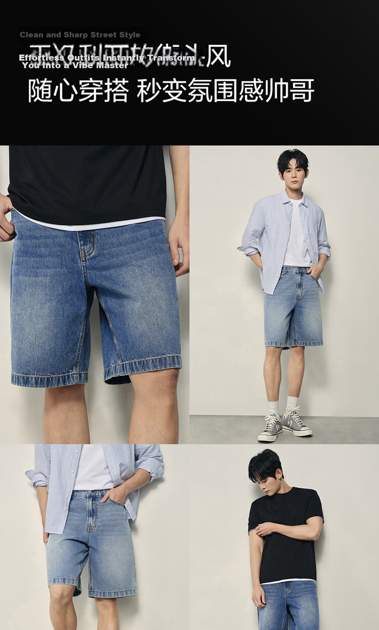 Giordano Men's Summer Vintage Style Pure Cotton Mid-Low Waist Denim Shorts 01106595 Korean Version 10