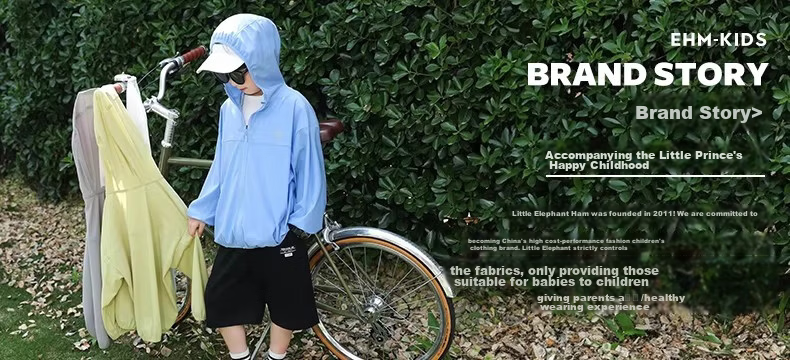 Little Elephant Hamm Boys' Summer Sun Protection Jacket Children's UV Protection Breathable Lightweight Coat 2026 Light Coffee 110 cm 2