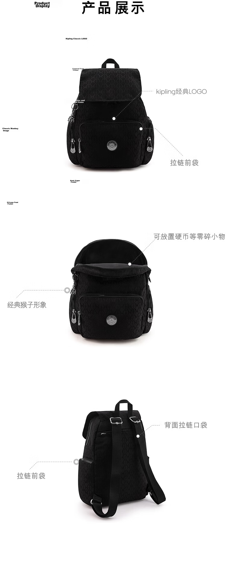 Kaplin Fashion Trend CITY ZIP S Black Letter Jacquard Women's Backpack Student School Bag Birthday Gift 3