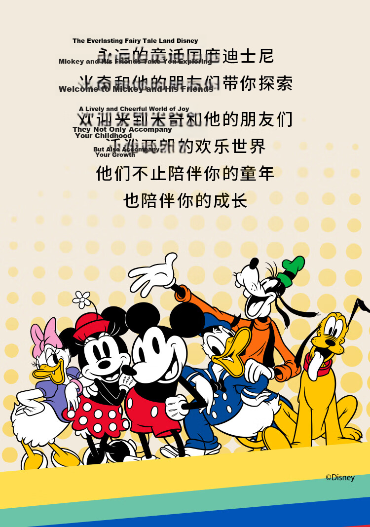 Disney Mickey Children's Coconut Shoes Summer Mesh Breathable Cartoon Casual Soft Sole Running Shoes Gray Size 31 2