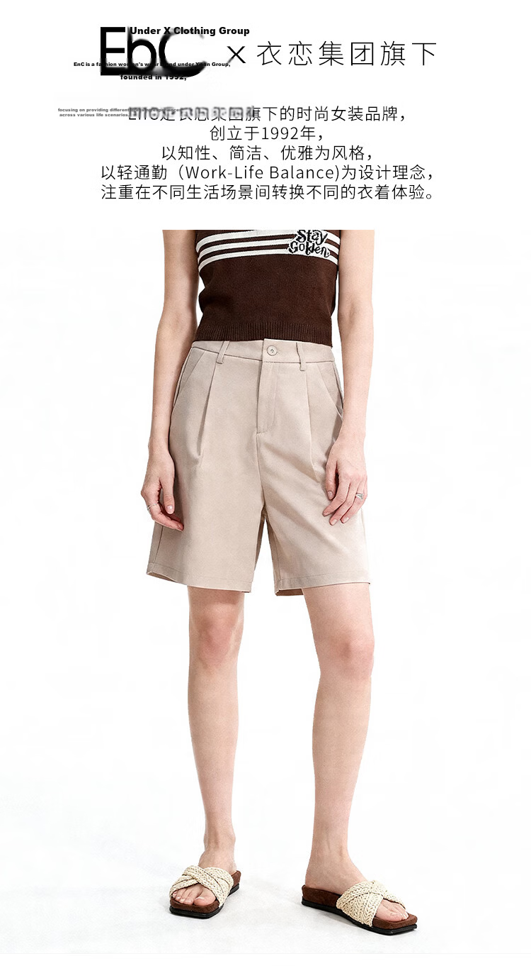 ENC Summer Women's High-Waist Blazer Shorts Korean Style Simple Lenzing Lyocell Skin-Friendly Comfortable Lightweight Casual Bermuda Shorts 1
