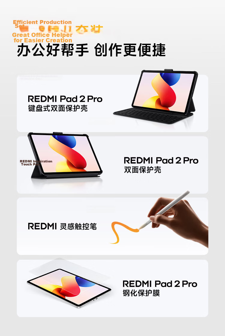 MI REDMI Pad 2 Pro Tablet 12.1-inch 2.5K Snapdragon 7s Platform Student Kids Learning Device 8GB+256GB Purple 14
