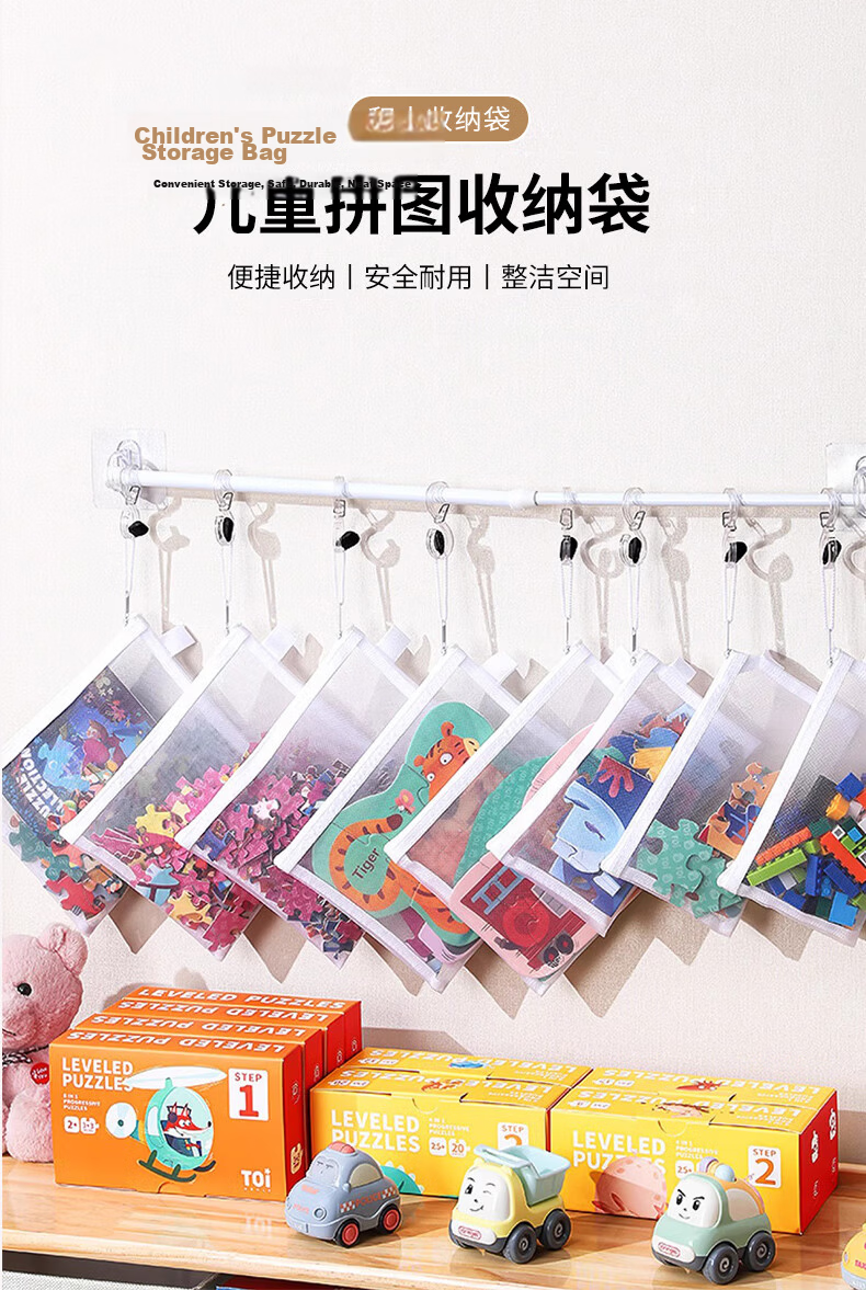 40,000 Kilometers Toy Storage Bag Puzzle Sorting Zipper Mesh Bag Small Particle Building Blocks Transparent File Hanging Bag A5 Medium Bag 3 Pieces 1