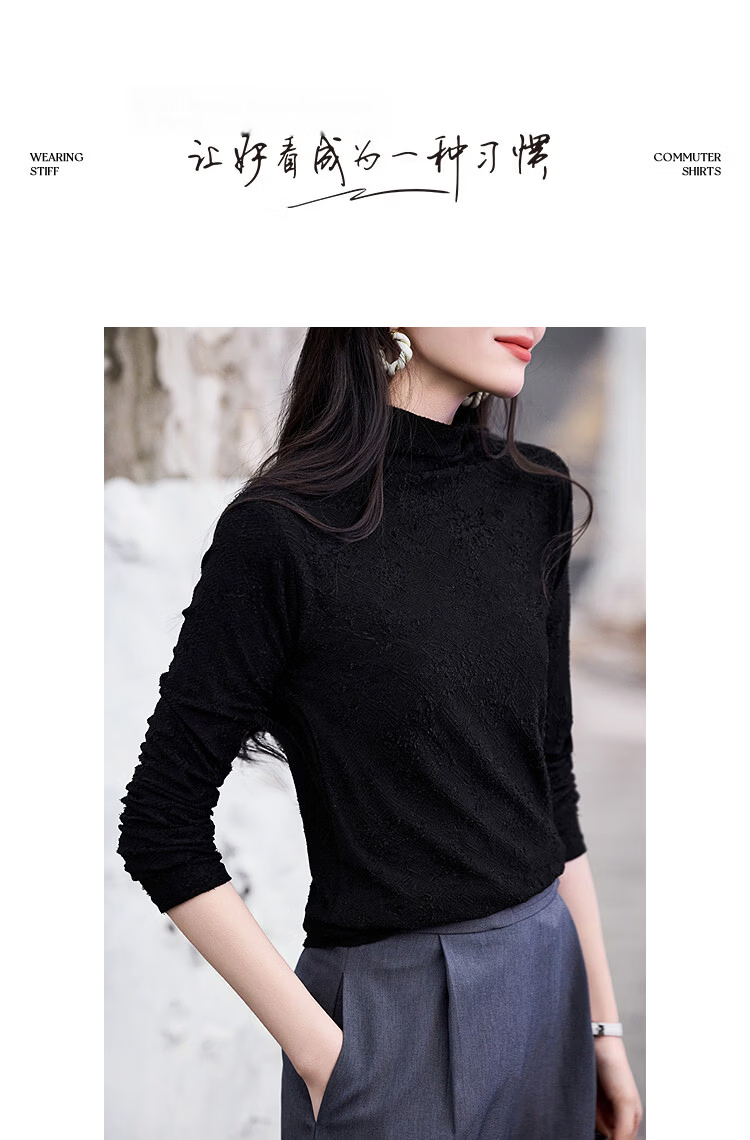 Demana【Instant Slimming】Spring Simple Style High Neck Jacquard Slim Fit Concealing T-Shirt for Women Premium Feel 13
