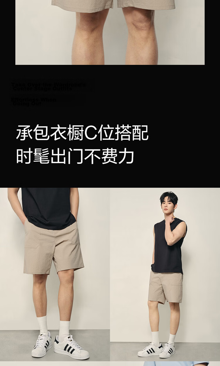 Giordano Men's 2026 Summer Textured Semi-Elastic Waist Casual Shorts Korean Style 01106598 9