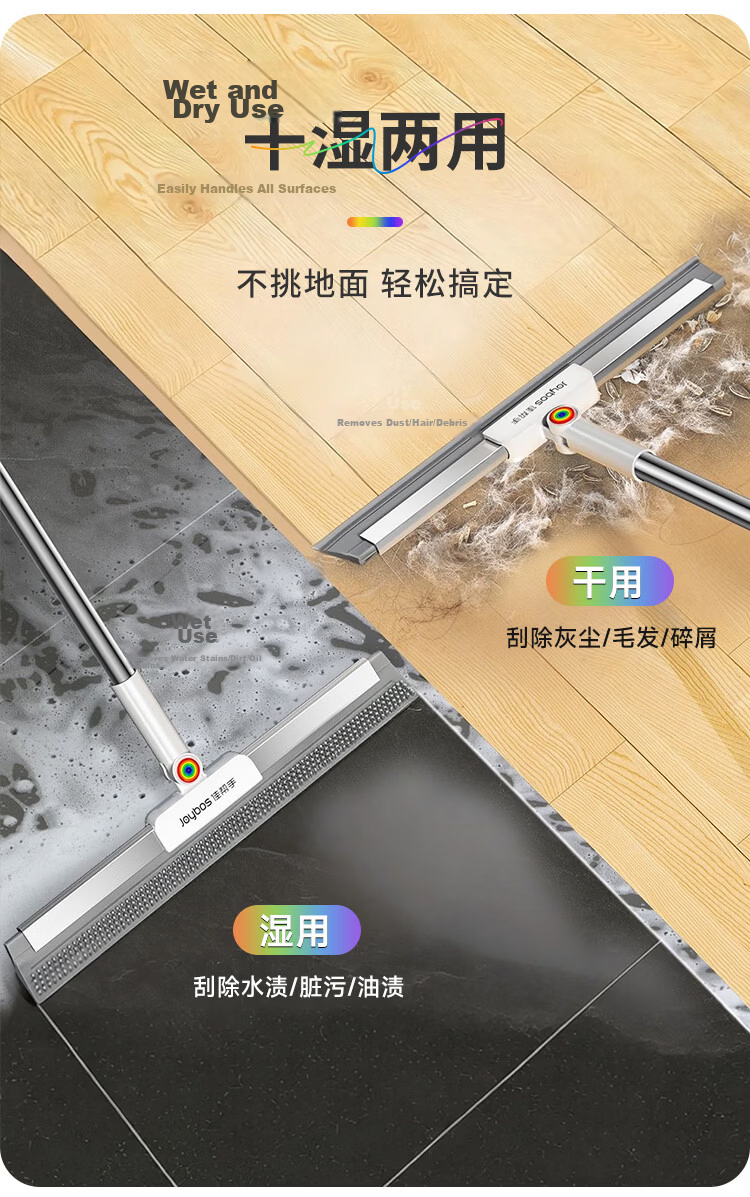 Jiabangshu 50cm Magic Broom Floor Scraper Water Squeegee Bathroom Toilet Floor Cleaning Brush Mop Special for Cleaning 5