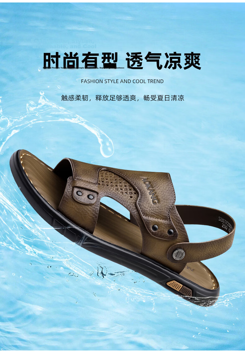 Aokang Summer Men's Casual Beach Sandals Brown Size 38 2