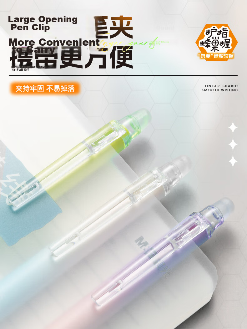 M&G Stationery Retractable Erasable Gel Pen Black 0.5mm ST Tip Finger Guard Honeycomb Grip Anti-Slip Pen for Elementary Students Handwriting Practice 2-Pack Random AKPJ8605A-ZZ 13