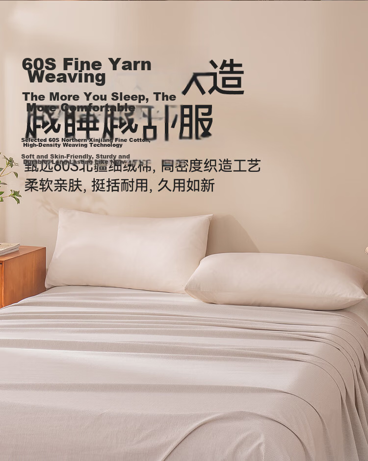 JD Jingzao 100% Cotton Single Bed Sheet, Yarn-Dyed Pure Cotton, Class A Skin-Friendly Bed Cover 200x230cm Beige Stripes 5