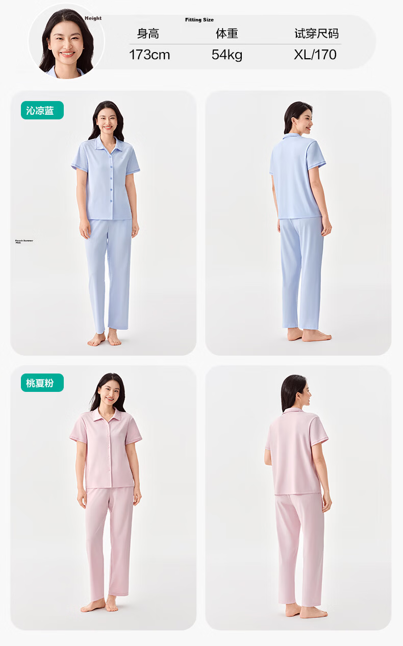 PurCotton [Recommended by Zhang Linghe] Unisex Water Gloss Cotton Solid Color Open Front Short Sleeve and Long Pants Homewear Set Coral Blue 21
