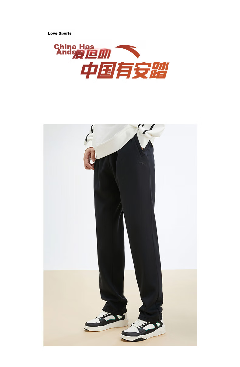 Anta Fleece-Lined Men's Straight-Leg Sweatpants Knitted Outdoor Running Warm Casual Pants for Men 16