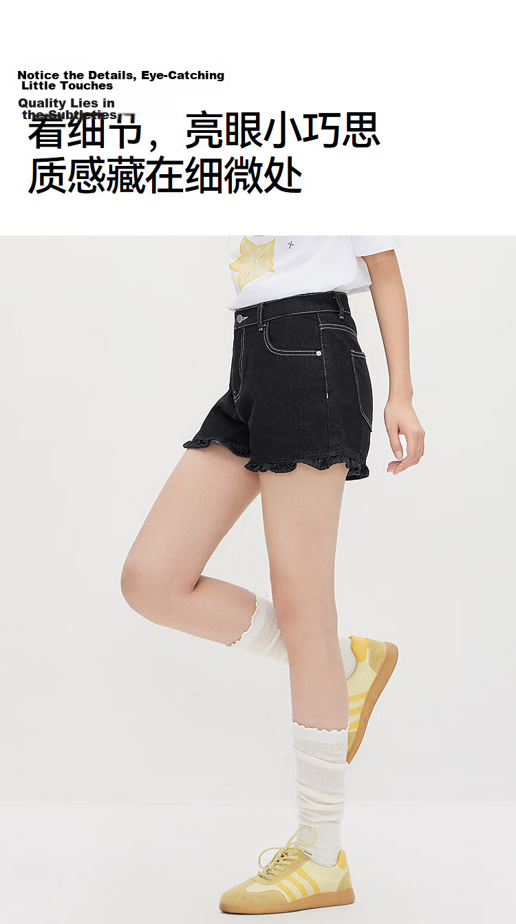 Semir Women's Summer Denim Shorts 2026 Ruffled Hem Sweet Cool A-Line Pants 109326122003 9