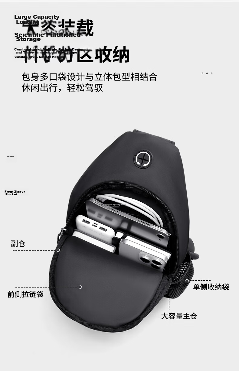 361° Men's Large Capacity Chest Bag Crossbody Sports Commuter Casual Cycling Shoulder Bag Phone Bag 3