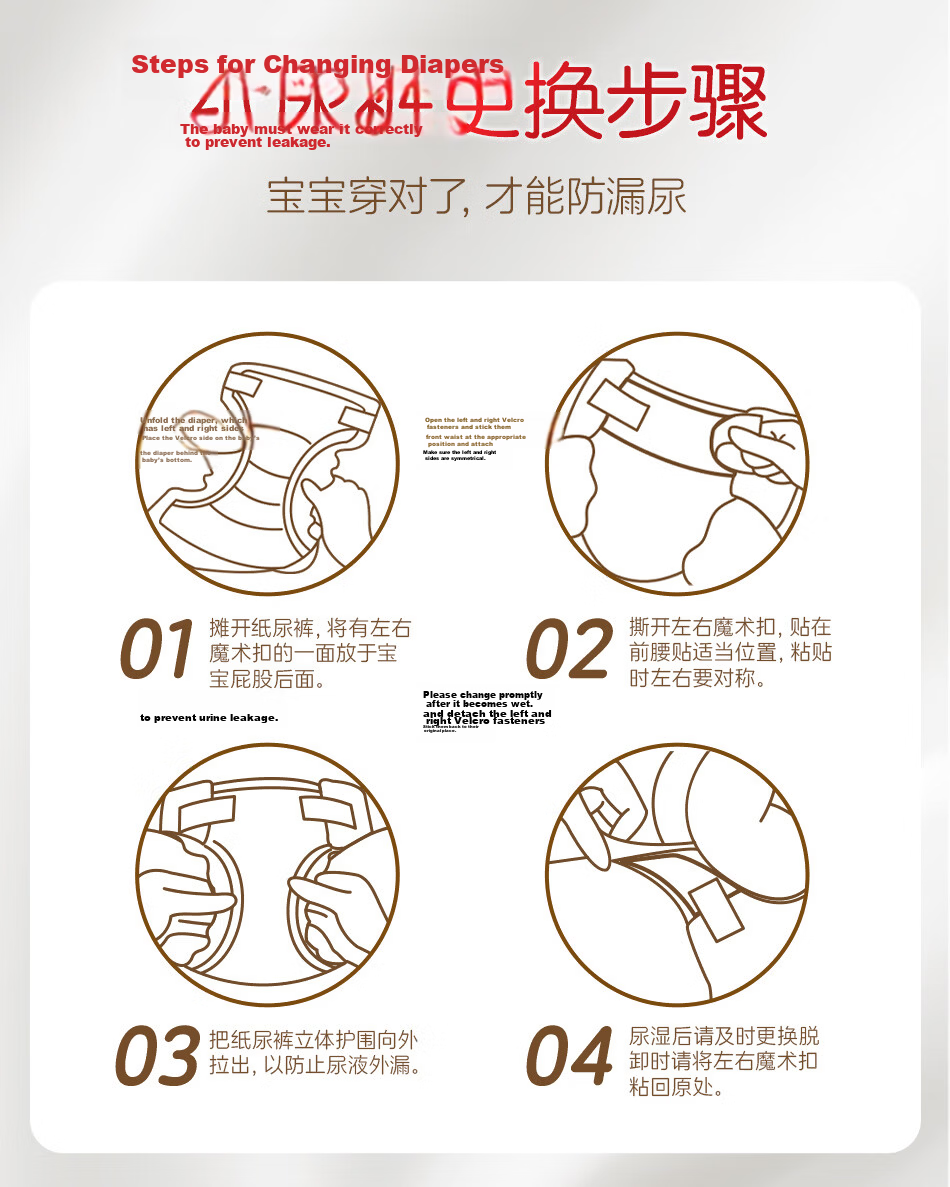 Beingmate Aijia Camellia Real Silk Diapers XL36 (12-17kg) Baby Summer Ultra-thin Breathable Diapers 15