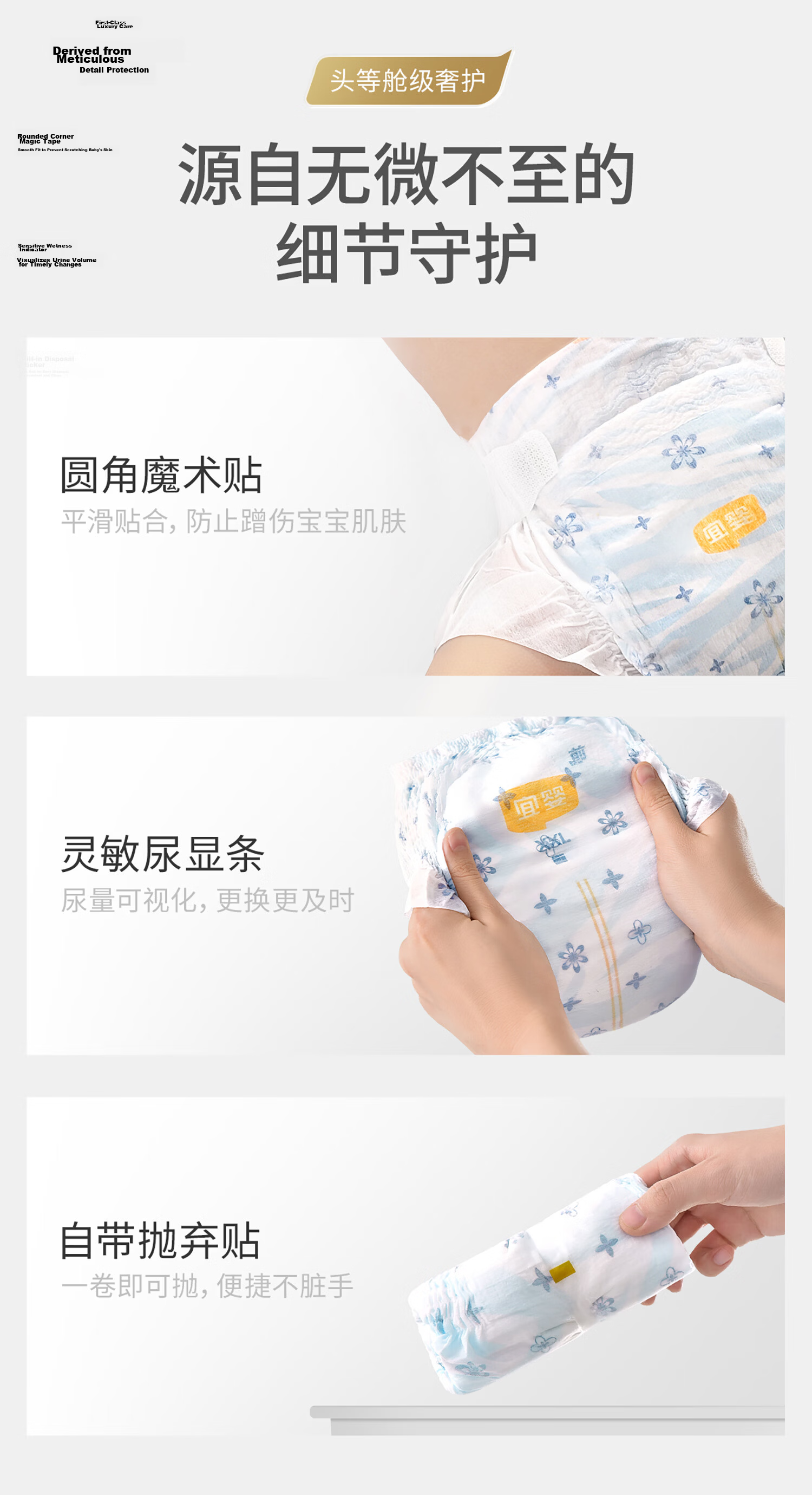 Yiying [No Melamine Detected] New First-Class Pull-Up Diapers, M Size, Breathable, Leak-Proof, 56 Pieces 8