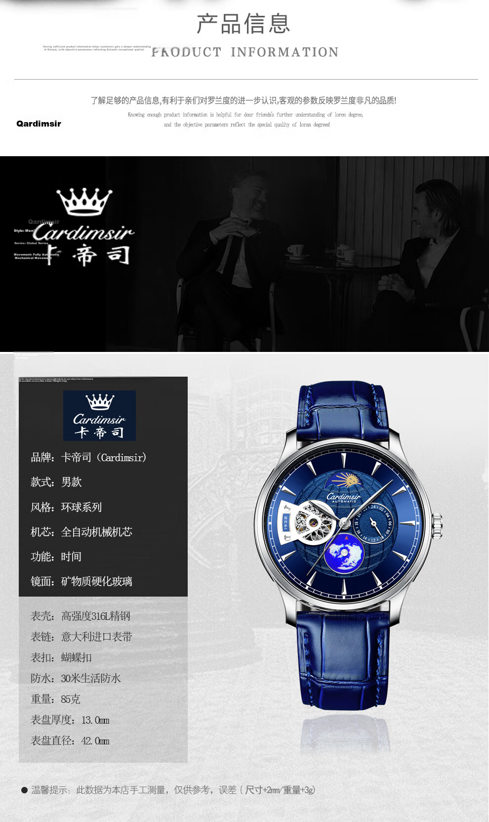 CARDIMSIR Men's Mechanical Watch Fully Automatic Ultra-thin Leather Strap Waterproof Luminous Top Ten National Trend Wristwatch Gift for Husband 2
