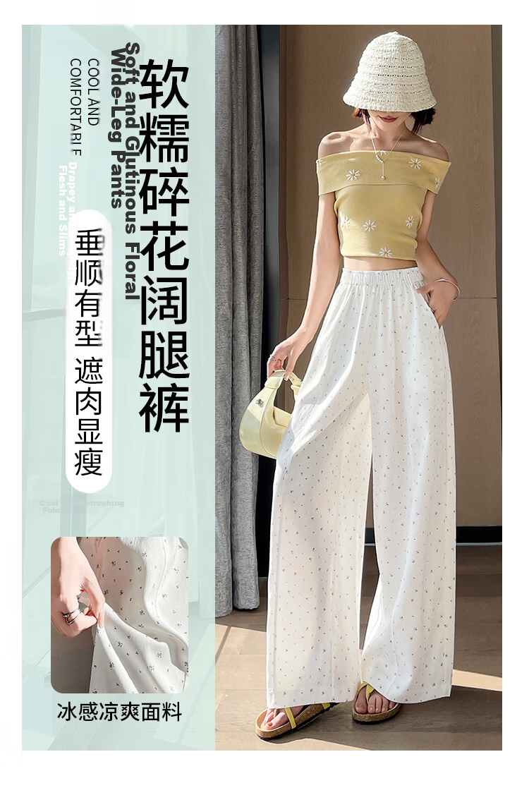 2026 New Summer Women's Loose High-Waist Wide-Leg Floral Casual Pants 1