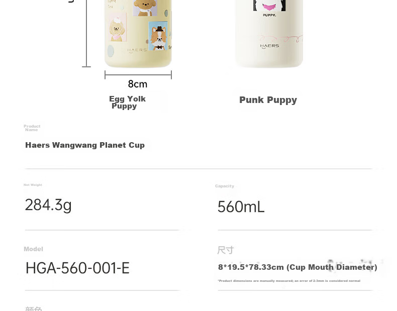 HAERS Insulated Water Bottle for Women Students High-Value Straw Cup Portable Cold Storage Punk Puppy (Black Pink) 560ml 20