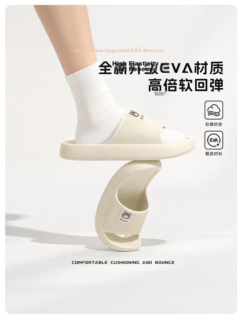 Qiumuxi Home Slippers Couples EVA Non-Slip Indoor Bathroom Student Dorm Shower Soft Feel Men Women Flip Flops 6