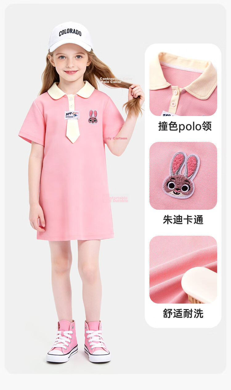 Disney Colorblock Polo Dress College Style Summer 2026 Girls Breathable Skin-Friendly A-Line Dress 130 8