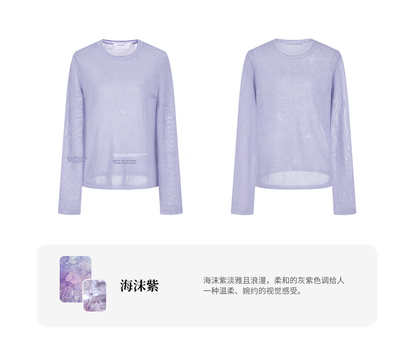 Navigare Fashion Week Same Style Small Sailboat 26 New Women's Lightweight Knit Round Neck Hollow Out Sweater Top 2314006501 26