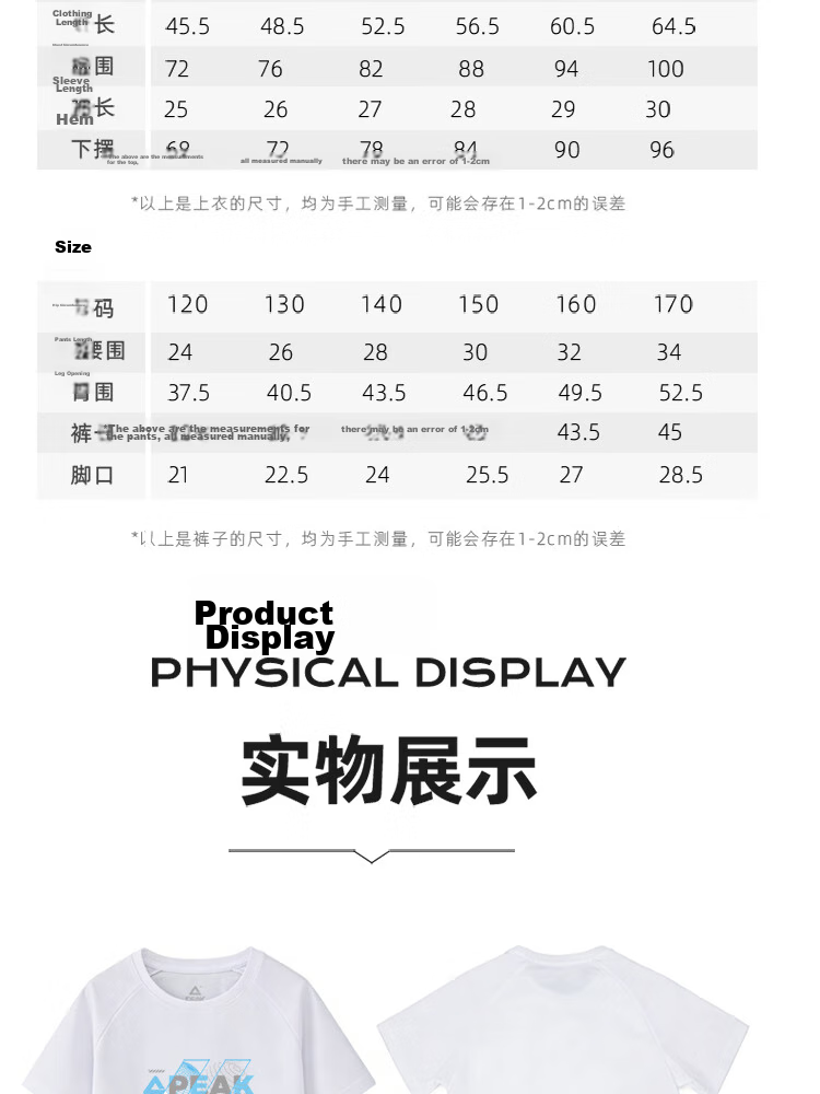 Peak Badminton Sports Shorts Student Kids Sports Set Quick-Dry T-Shirt Competition Short Sleeve Light Blue 130 23