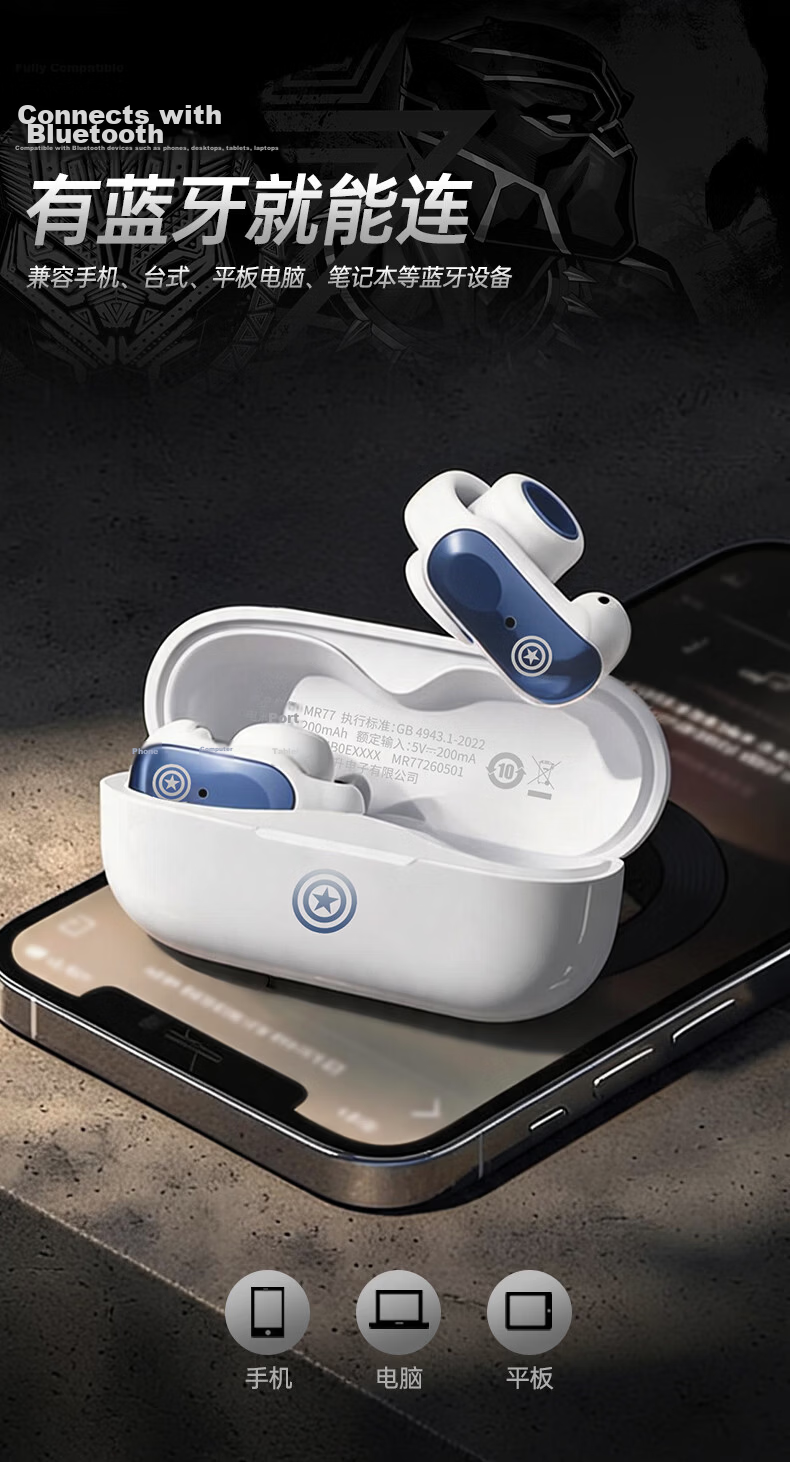 Disney Marvel Bluetooth Clip-On Bone Conduction Wireless Earphones Comfortable Long-Lasting High-Quality Sound Birthday Gift for Apple Huawei MR77 Captain America 9