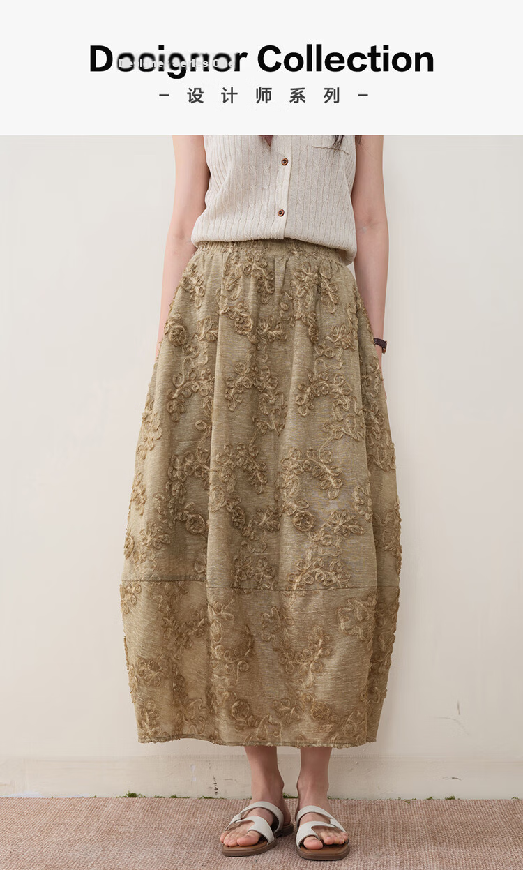 Giordano Designer Ruched Skirt Women's Heavy-Duty Distressed 3D Applique Elastic Waist Midi Skirt 18466810 3