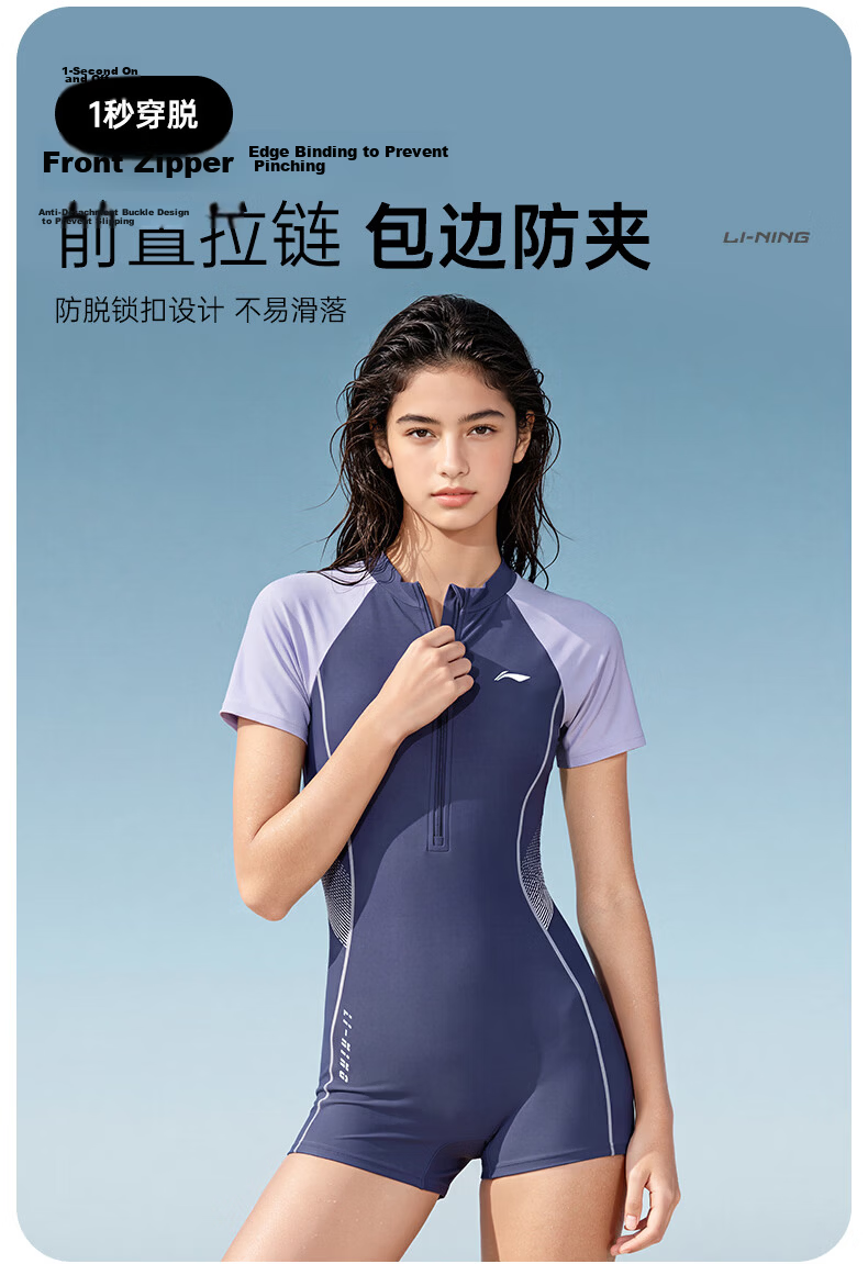 LI-NING Girls Youth Swimming Suit One-Piece Trunks Middle School Exam Special Large Kids Swimsuit with Goggles and Swim Cap Three-Piece Set 6