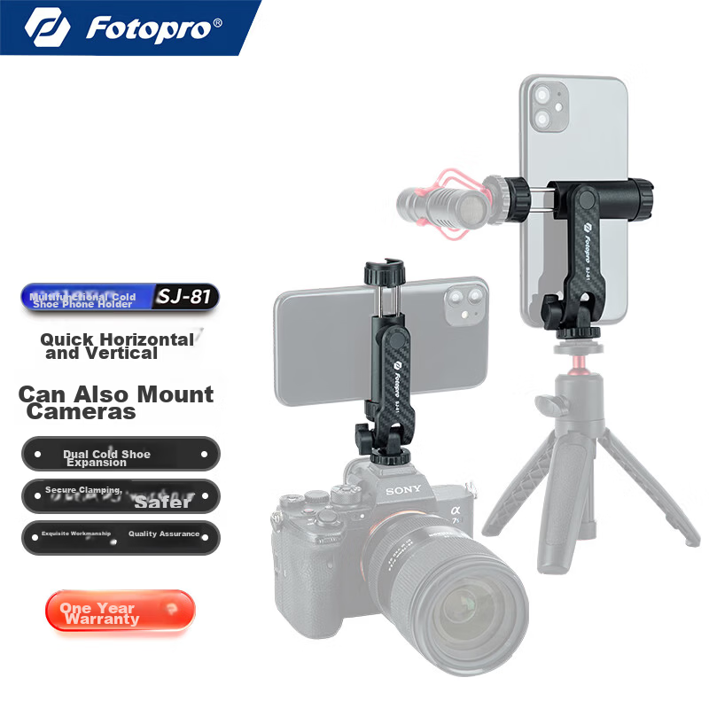 Fotopro SJ-81 Dual Cold Shoe Expansion 1/4" Mount Horizontal Vertical Tilt Shooting Phone Clamp