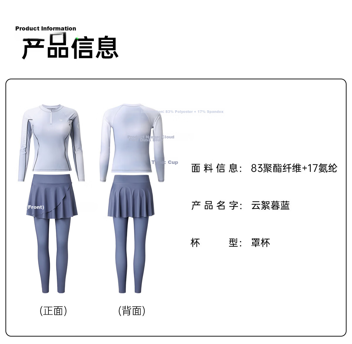 Disney Women's Long Sleeve Long Pants Full Body Sun Protection Surfing Diving Swimsuit Two-Piece D16113S2H Light Blue XL 15