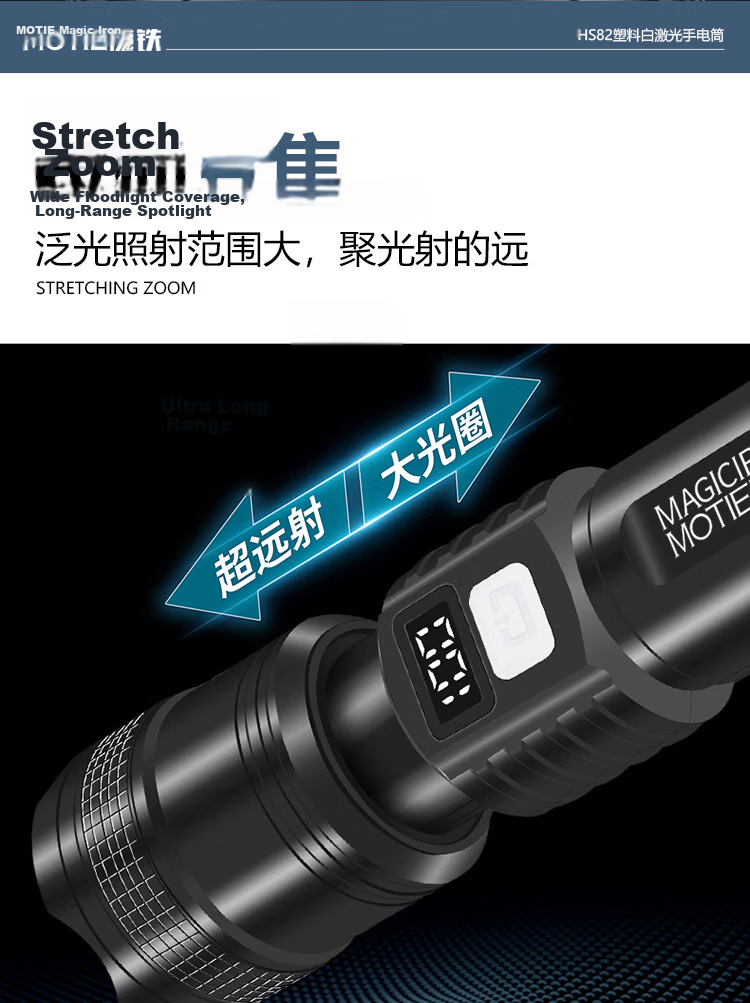 MOTIE High-Power Flashlight Ultra-Bright Long-Lasting 200000 Lumens Military-Grade Outdoor Emergency Torch 7
