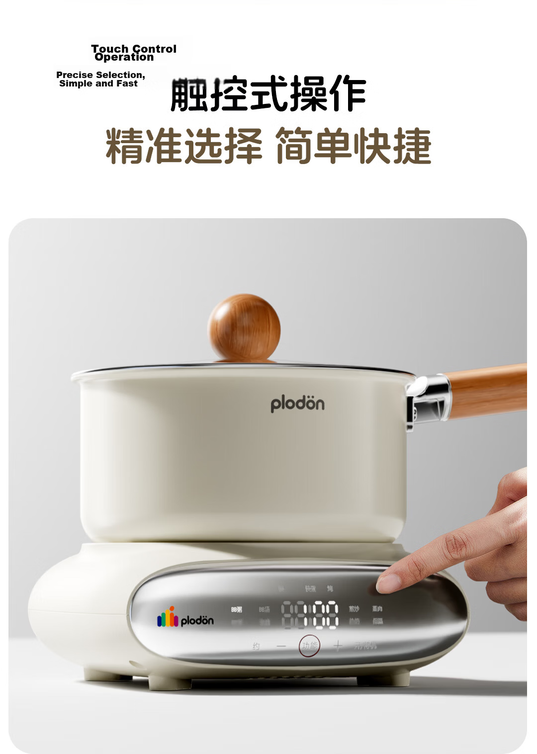 PLODON Electric Steamer and Cooker Baby Food Maker Non-Stick Detachable Small Milk Pot 26