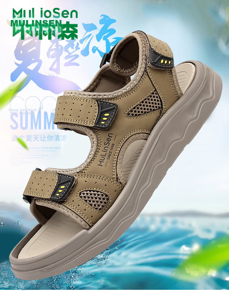 MULINSEN Men's Sports Sandals Casual Versatile Outdoor Beach Slippers L851001 1