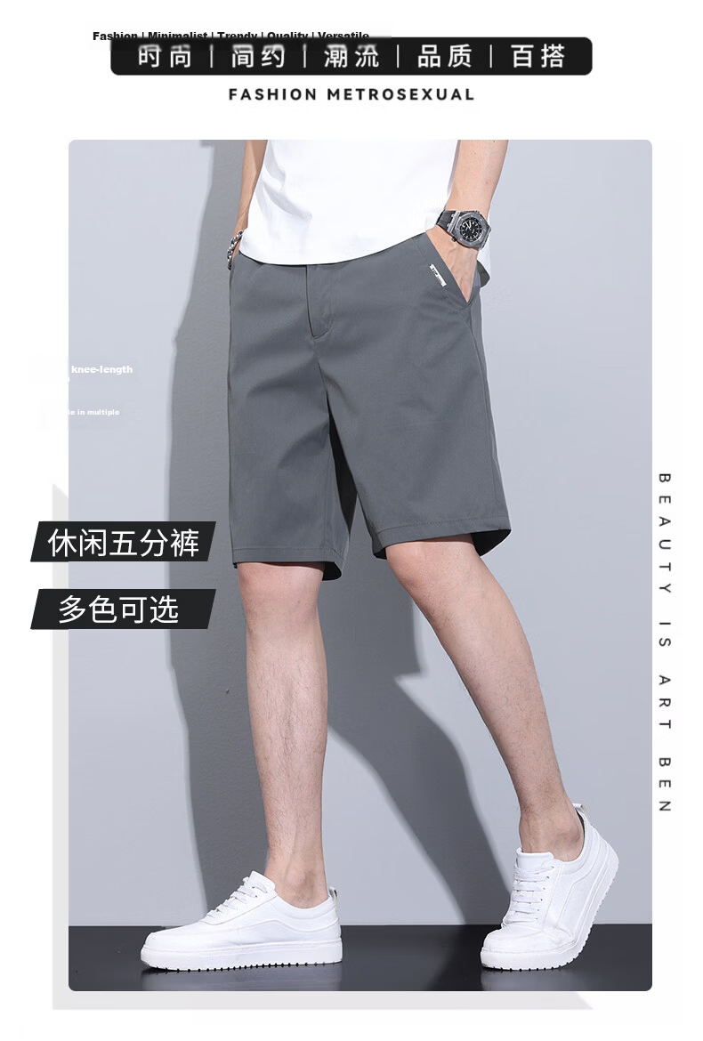 Pierre Cardin Men's Ice Silk Quick-Dry Cooling Sports Casual Shorts Black XL Father's Day Gift 1