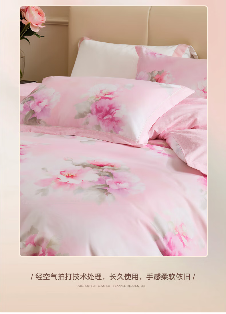 FUANNA Bedding Set 4-Piece A-Class 60S Long-Staple Cotton 100% Pure Cotton Brushed Warmth Single/Double Bed Sheet and Duvet Cover 203x229cm Huameixu Pattern 12