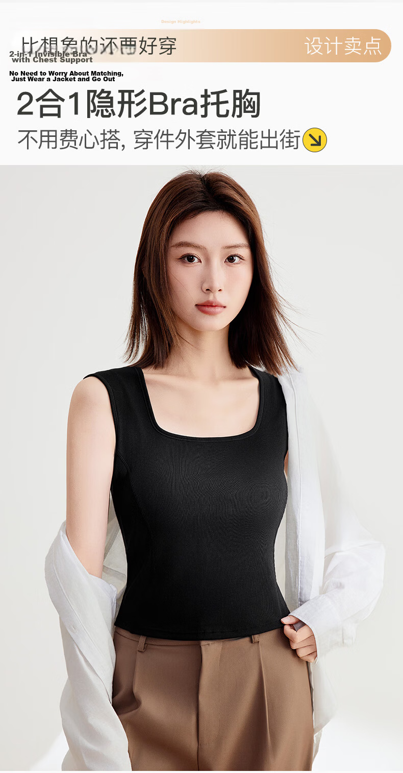 Fenteng Women's Vest with Built-in Chest Pad, Side Breast Coverage, Square Neck, Versatile Sleeveless Tank Top for Outerwear and Layering 4