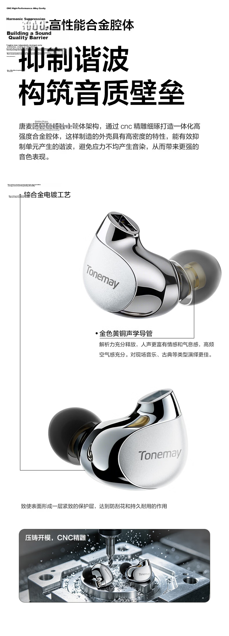 Tonemay Lingxiao HiFi Wired Gaming Earphones In-Ear Delta Operation E-sports Headset Sound Localization Audiophile Detachable Cable Valentine's Day Gift 3.5mm with Mic 17