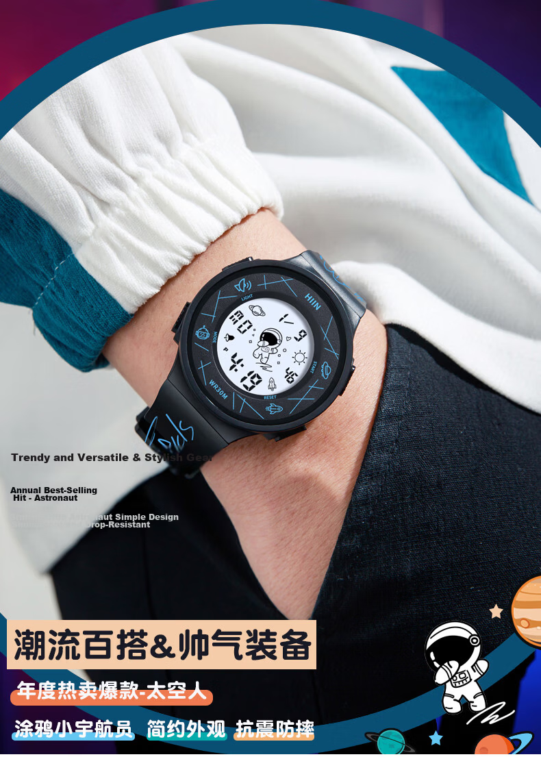 Light Shadow Moment Electronic Watch Men's Student High School Trendy Sports Simple Children's Youth Fashion Luminous Women's Alarm Clock 2
