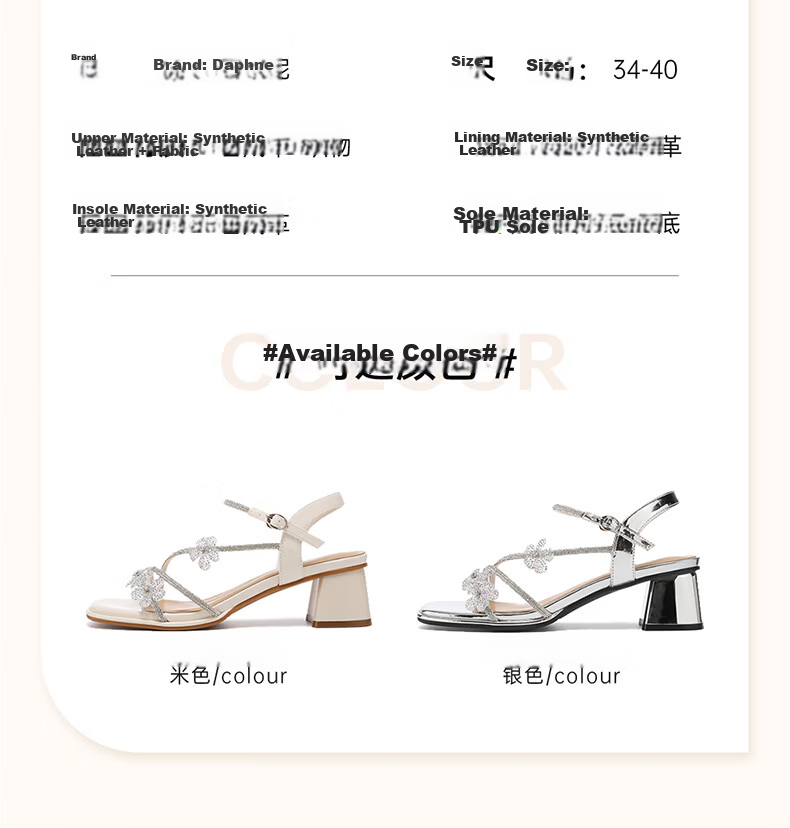 Daphne Women's Sandals Fairy Style Fashion Comfortable One-Strap Commuter Casual Lightweight Chunky Heel Height Increasing Sandals Beige Size 36 4