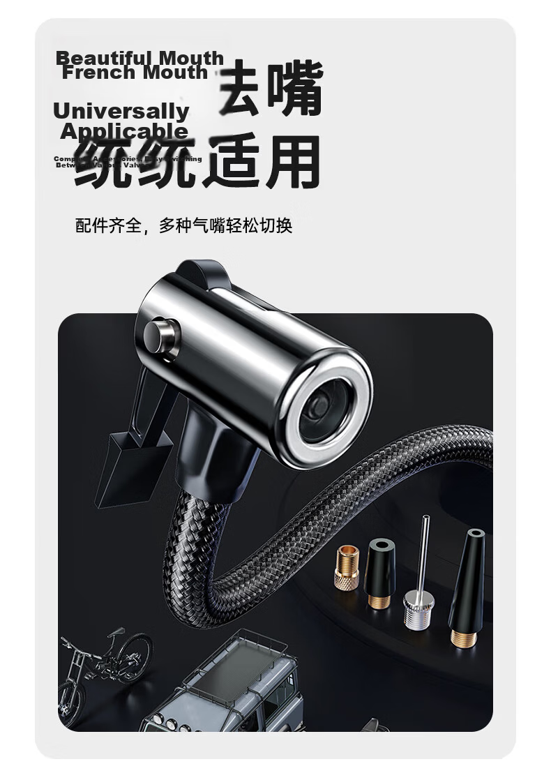 LINGCHEN Bicycle Pump Road Bike Electric Inflator Mini Portable Long Battery Life Tire Pressure Display 6